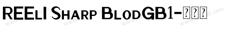 REElI Sharp BlodGB1字体转换